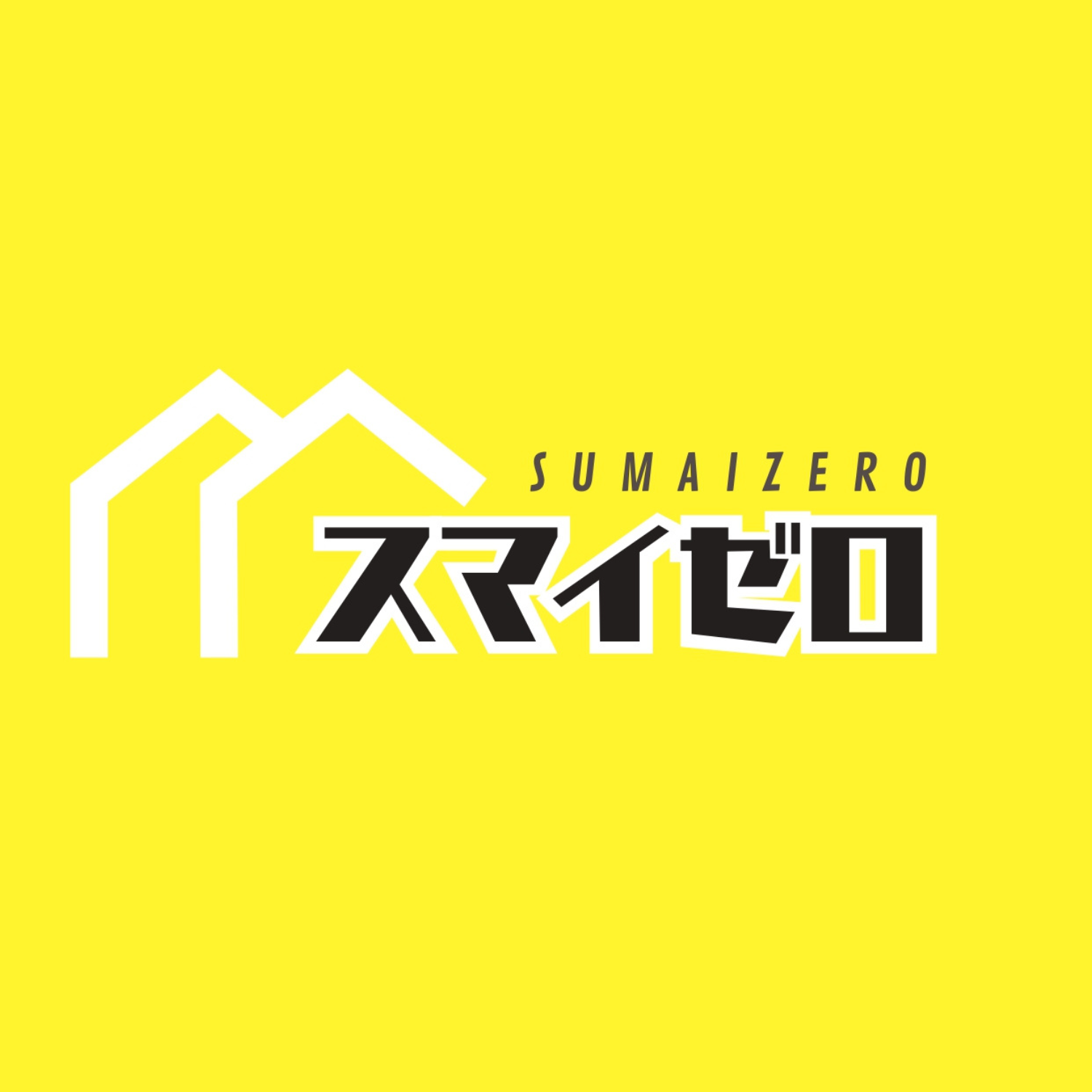 スマイゼロ福岡 東区限定版