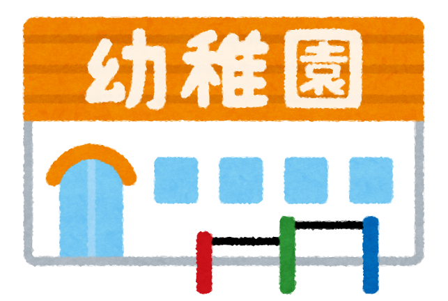 奈多幼稚園：距離 1135m