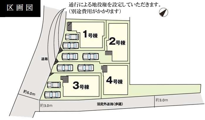 物件画像 3