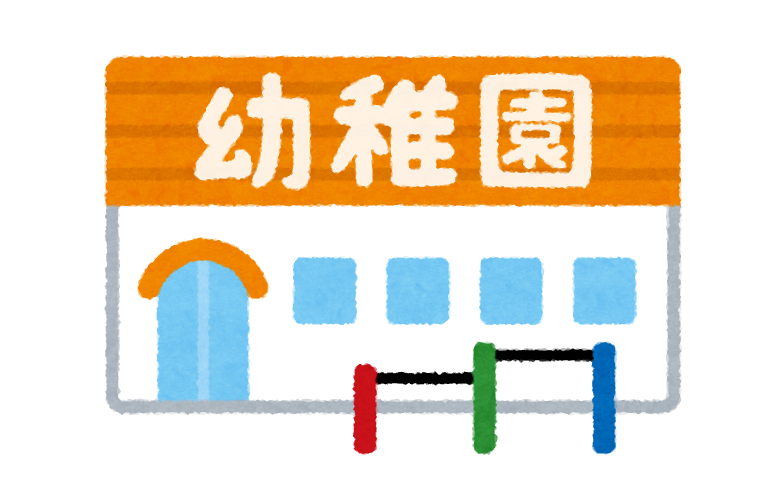 ツルタみとま幼稚園：距離 157m