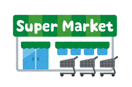 業務スーパー 和白店：距離 270m